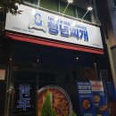 버거스캔들여수 이미지