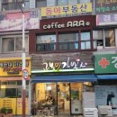 고봉민김밥인 마리나점 이미지