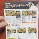 누구나홀딱반한닭은평뉴타운점 이미지