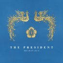 갤러리도스 기획 안서진 'THE PRESIDENT' 이미지