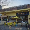 슈어와이낫 | [남양주맛집] 슈어와이낫 수플레팬케이크맛집, 두쫀쿠맛집 내돈내산 솔직후기(주차가능)