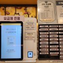 벌툰몽유도원 오목교점 | 오목교역 보드게임 카페 ‘벌툰 몽유도원’ 오픈런 해야 하는 이유!/이용 방법, 요금