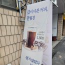 용용무인카페