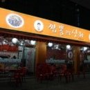 라이프터보 이미지