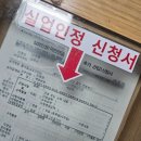 달리실업 | 4차 실업급여 센터방문 후기, 구직활동과 직업심리검사