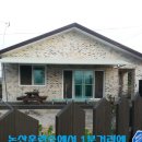 건이네황토민박