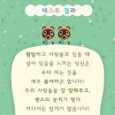 동숲 이미지