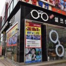 경기안경콘택트 이미지