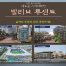주식회사빌리브 이미지
