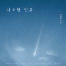 그림책 토론으로 배우는 생각의 기술 이미지