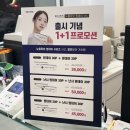 마산 합성동 이노티안경 블루라이트 차단 커먼웰스 송민호안경 구매 후기(주차장,위치)