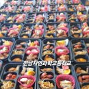 전남자연과학고등학교 이미지