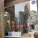 삼향-4 | 부천역 삼겹살 맛집 삼향 숯불화로구이 퀄리티가 다른 고깃집 재방문의사 200%