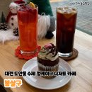 원도안로-29 네이버블로그