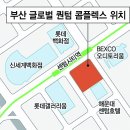 주식회사 태지 이미지