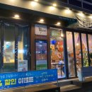 서울대입구역 3번출구 옆 이미지