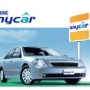 광양카랜드 이미지