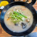 짬뽕마시떼 이미지
