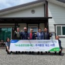 서충주농업협동조합 이미지