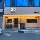 호텔 모닥 이미지