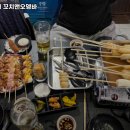25센치 송촌점