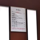 용리단길 연말모임 장소 초밥 가성비 오마카세 오사이초밥 용산