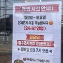 대구은행 태전동지점앞 | [대구맛집] 칠곡 태전동 맛집 얼큰한 한끼로 해장이...제주통해장국 대구칠곡점> 내돈내산 솔직후기
