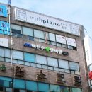 광명바른손안마원 이미지