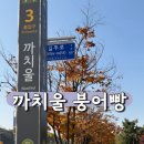 까치울역 3번출구 이미지