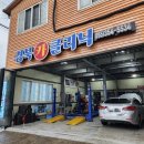 경북카센터 이미지