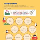 전주새샘사회적협동조합 이미지