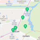 CU 방이파크점 이미지