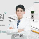 무궁한의원 이미지