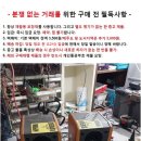 그릴 없는 브리츠 BR 1000A 2채널 스피커 이미지