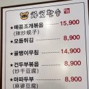 샤오환슝 이미지