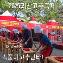 꽃보다남자 시청후기(2)