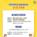 마을행정사사무소 네이버블로그