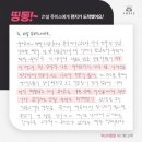 동래 웨딩다이어트 -15kg 예쁘게 감량해드릴게요