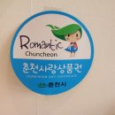 달고나(달과 고양이와 나) 이미지