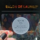 살롱드로랑 이미지