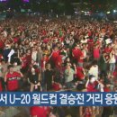 월드컵경기장중앙광장 이미지