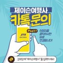 현재거북빌라 | 프라이빗 아일랜드 : 아만풀로 후기 &lt;AMANPULO&gt;
