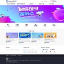 오픈테크 이미지