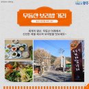 계절,골목 이미지