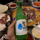서울고깃집 이미지