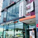 곽만근 갈비탕 강남세곡점 이미지