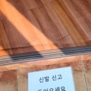 박가네왕뼈다귀해장국 이미지