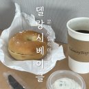 델랑시베이글 이미지