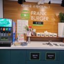 프랭크버거영등포 이미지