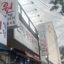 천지연슈퍼 이미지